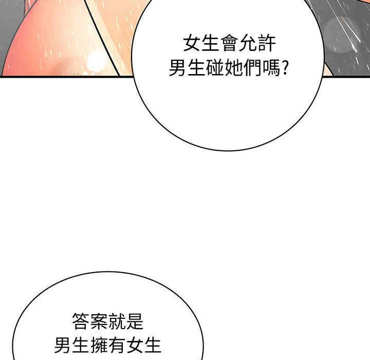 第48张