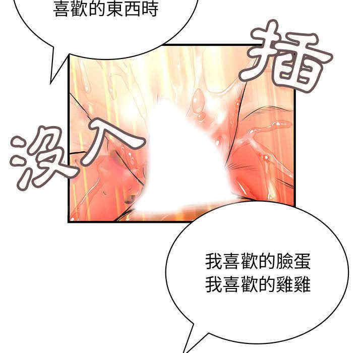 第49张