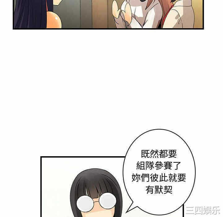 第88张