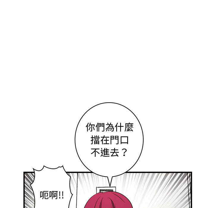 第76张
