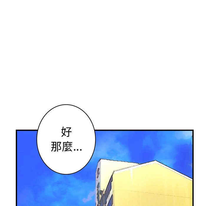 第84张