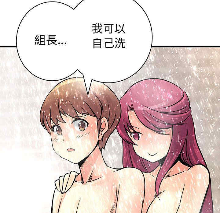 第66张