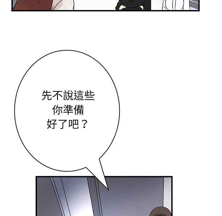 第86张