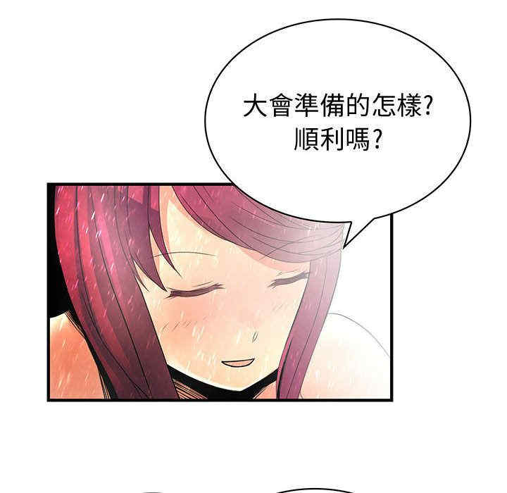 第68张