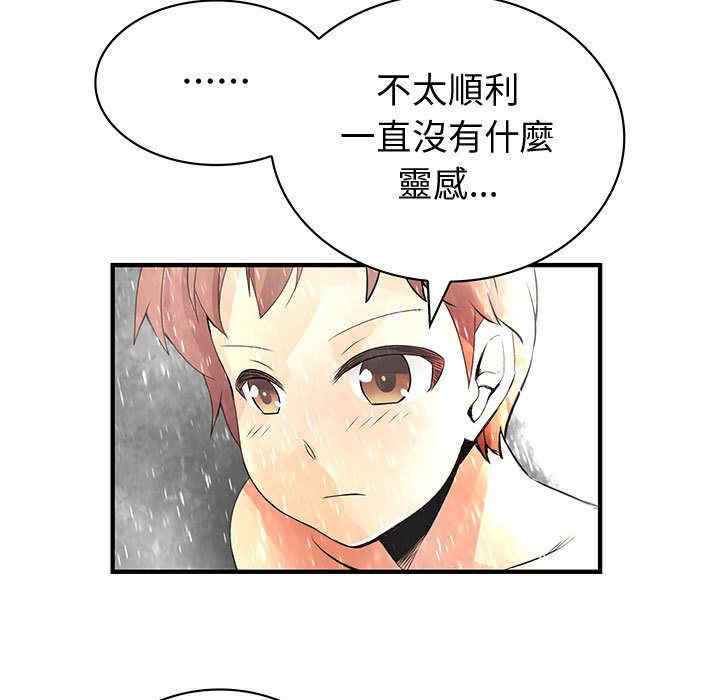 第69张