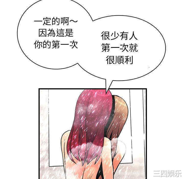 第70张