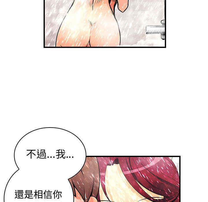 第71张