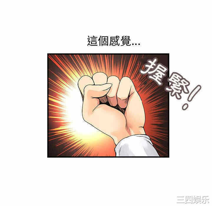 第20张