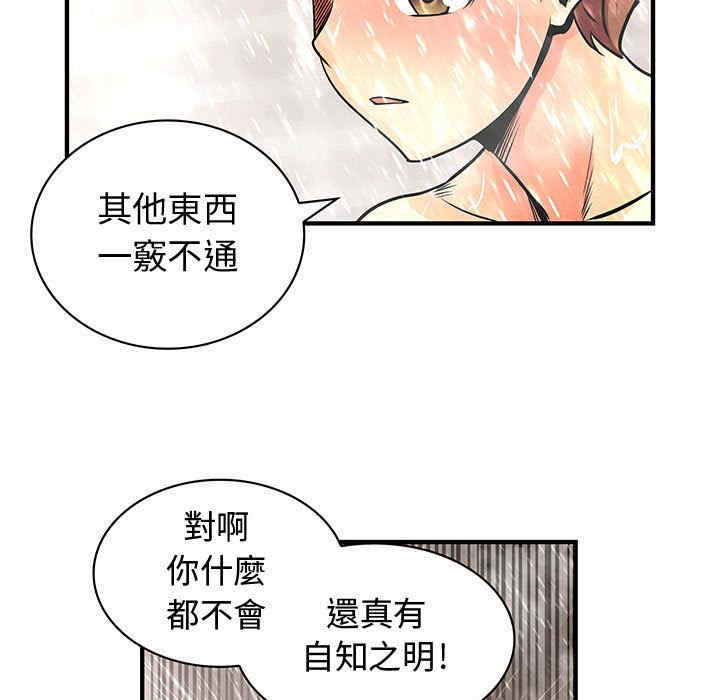 第73张