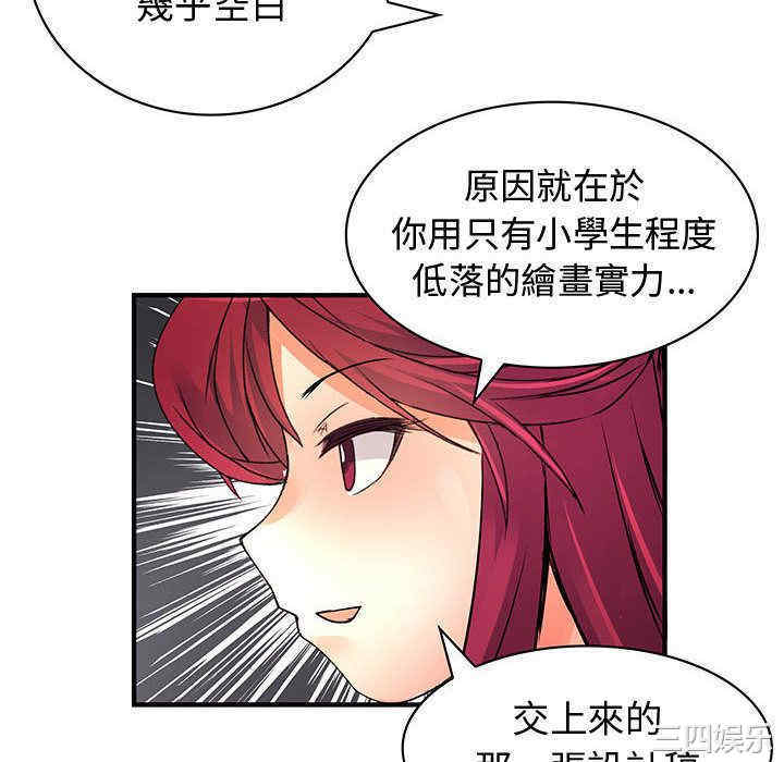 第76张