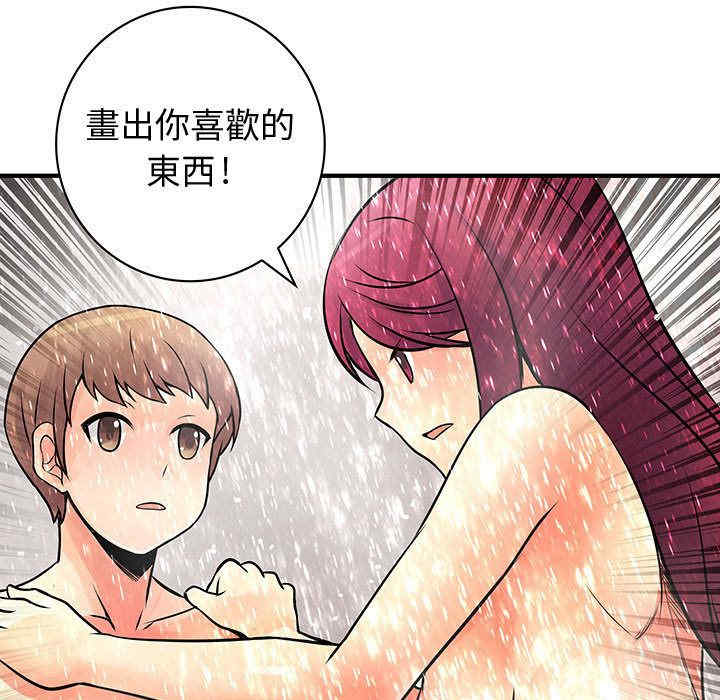 第81张