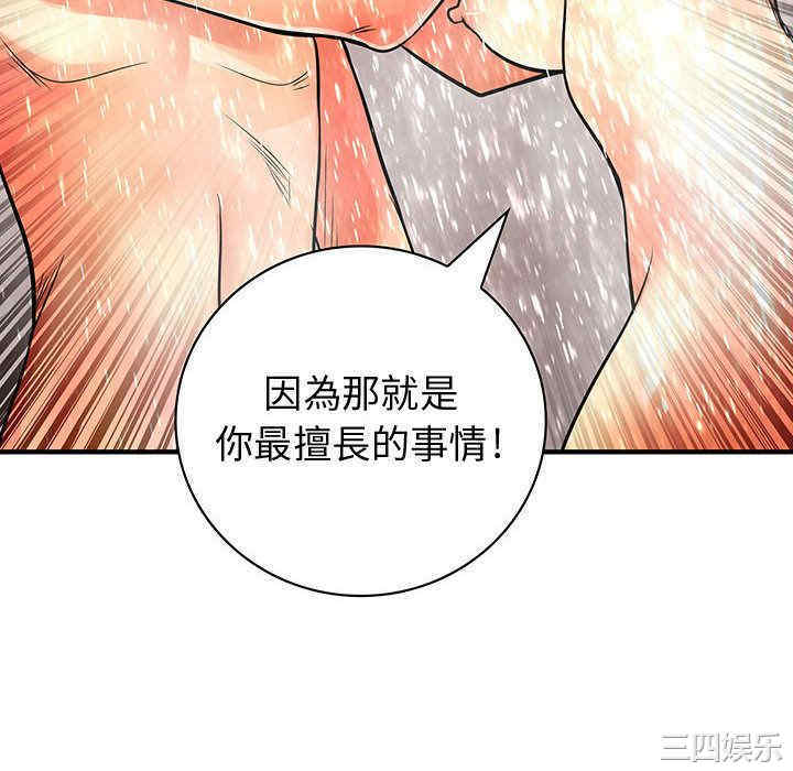 第82张