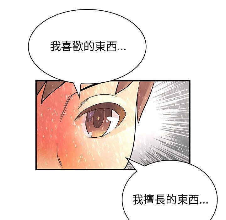 第83张