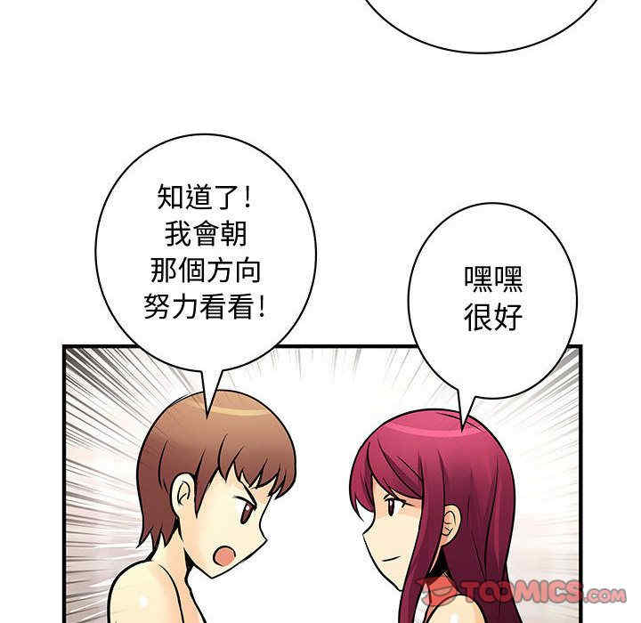 第84张