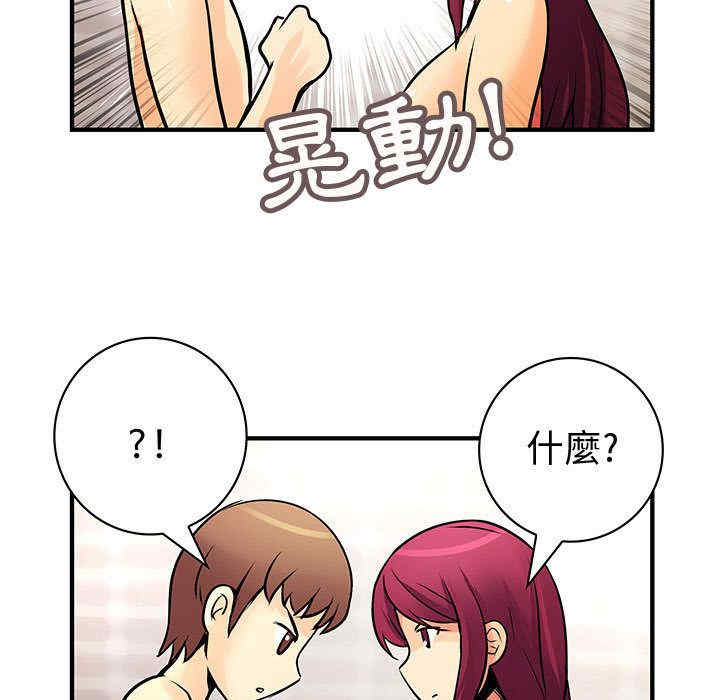 第85张