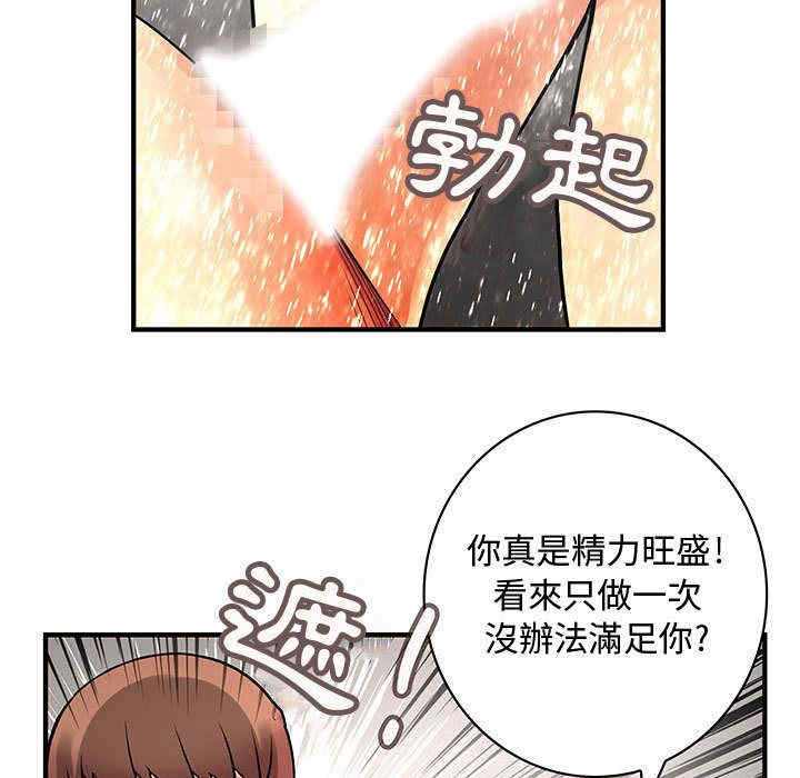 第87张