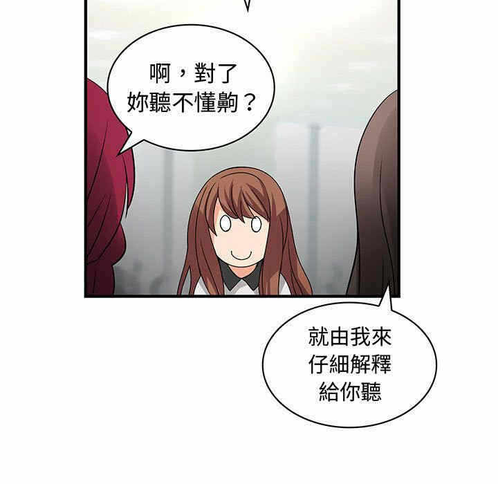 第67张