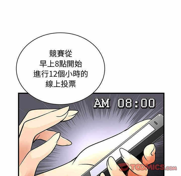 第68张