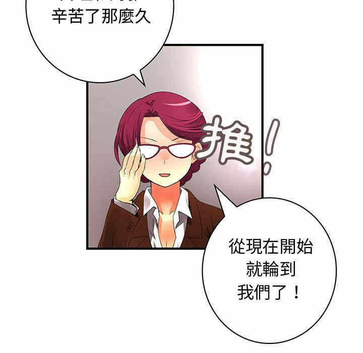 第71张