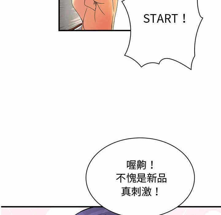 第80张