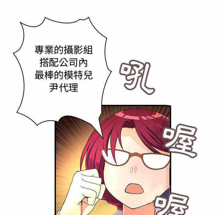 第86张