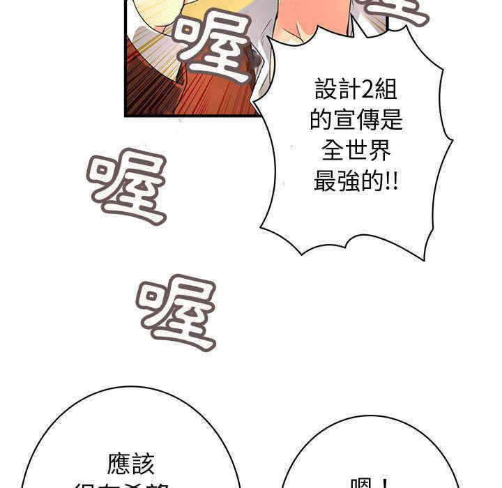 第87张