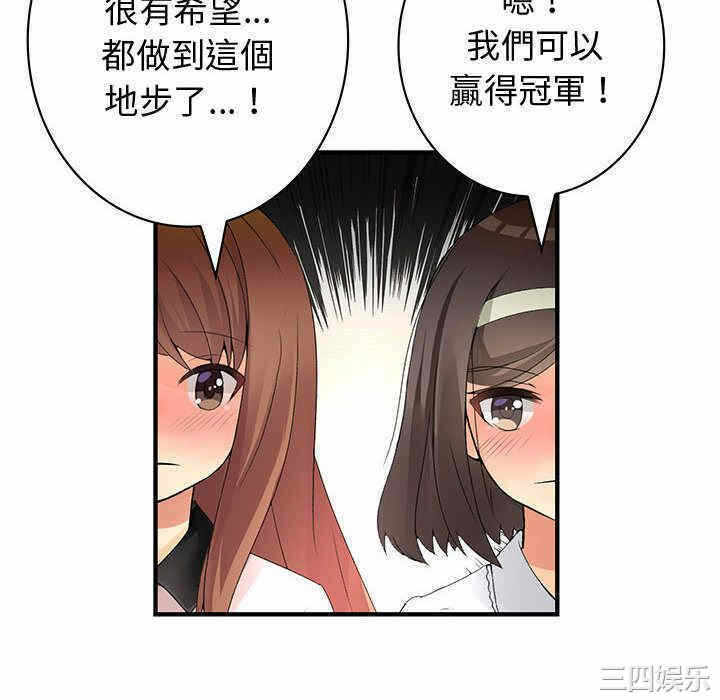 第88张