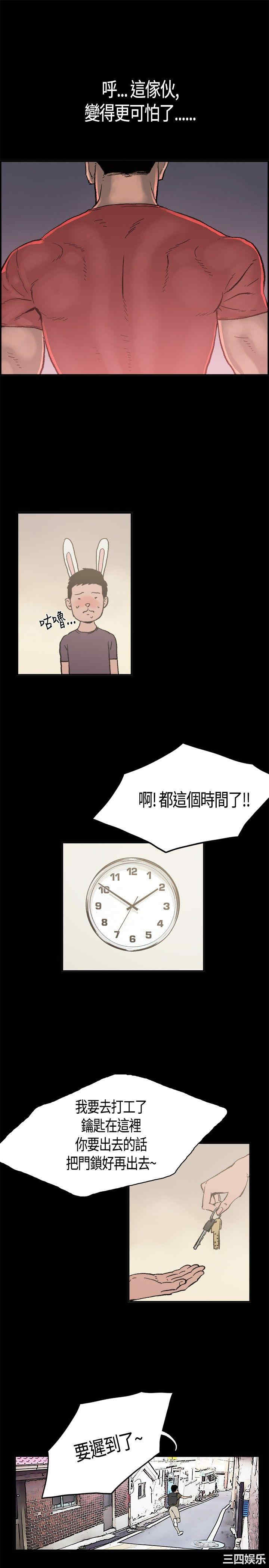 第21张