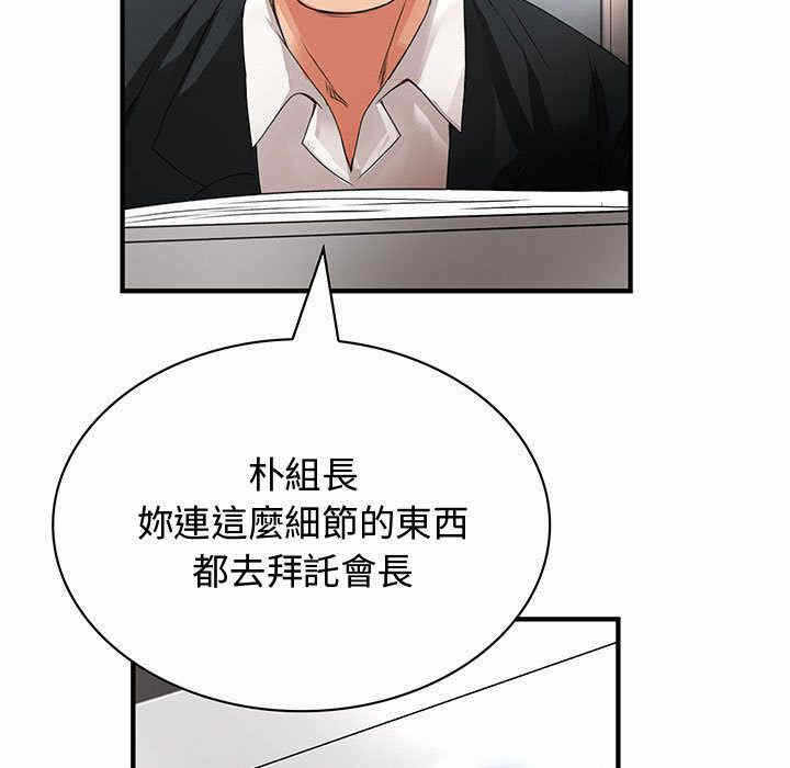 第97张
