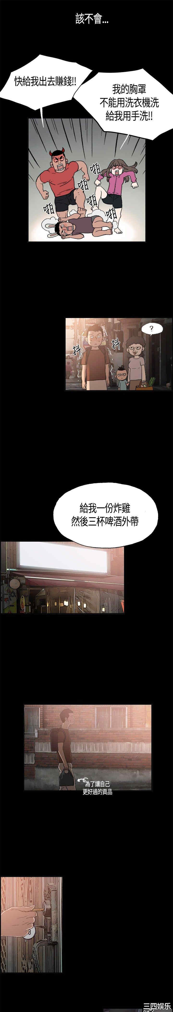 第23张