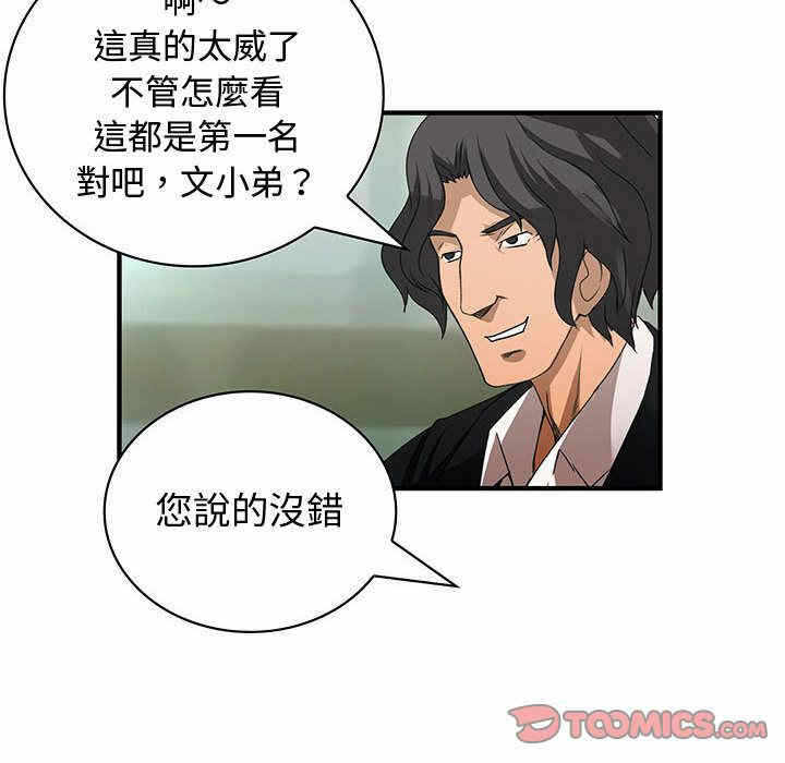 第104张