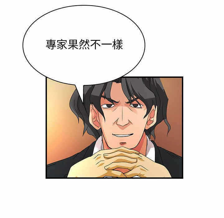 第105张