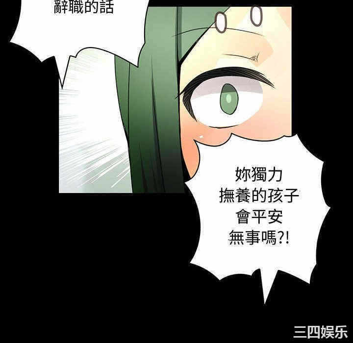 第31张