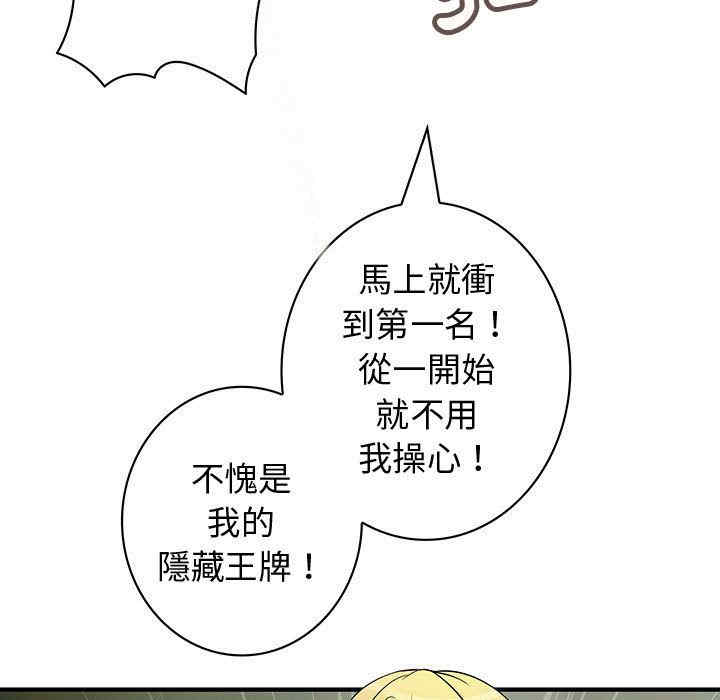 第53张