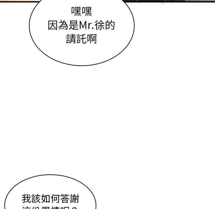 第61张