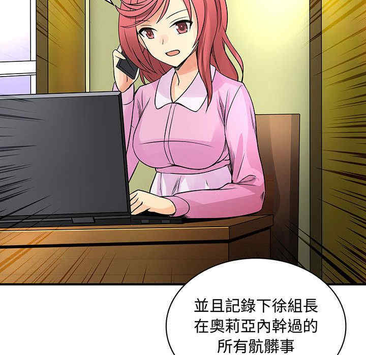 第68张