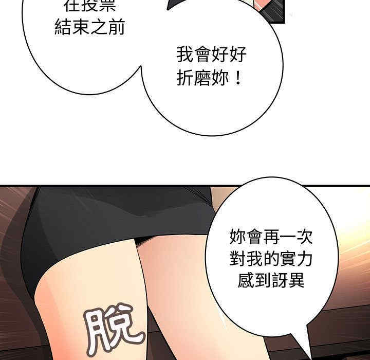 第77张