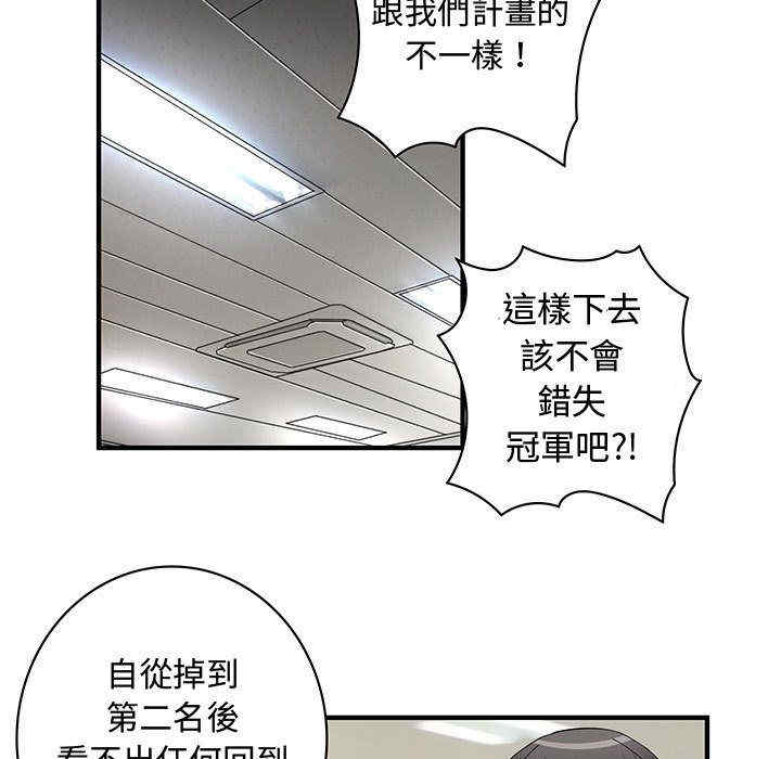第85张