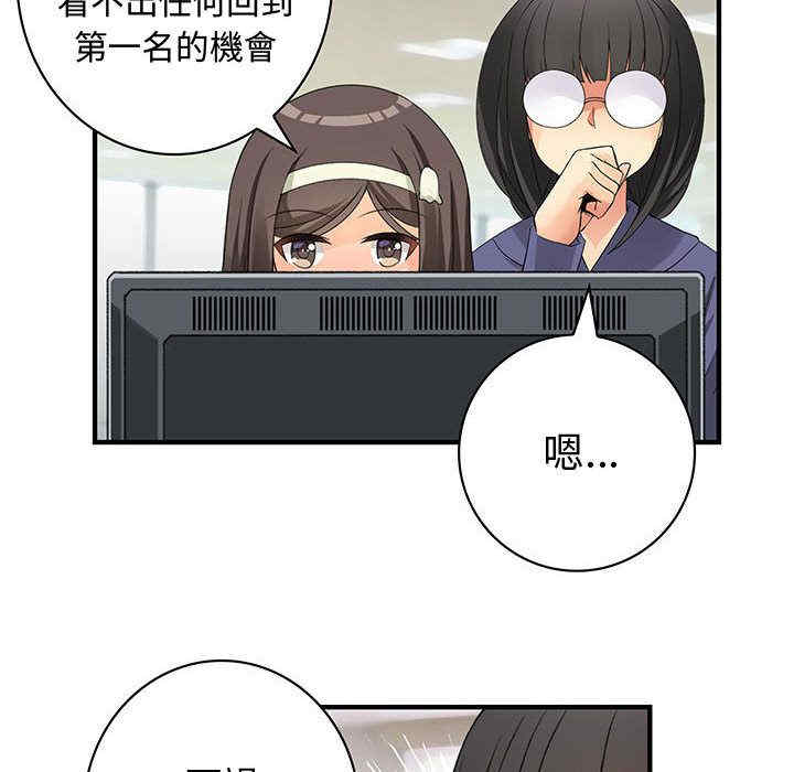 第86张