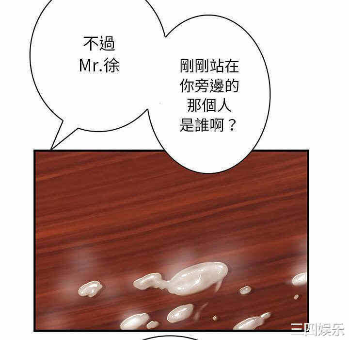 第31张