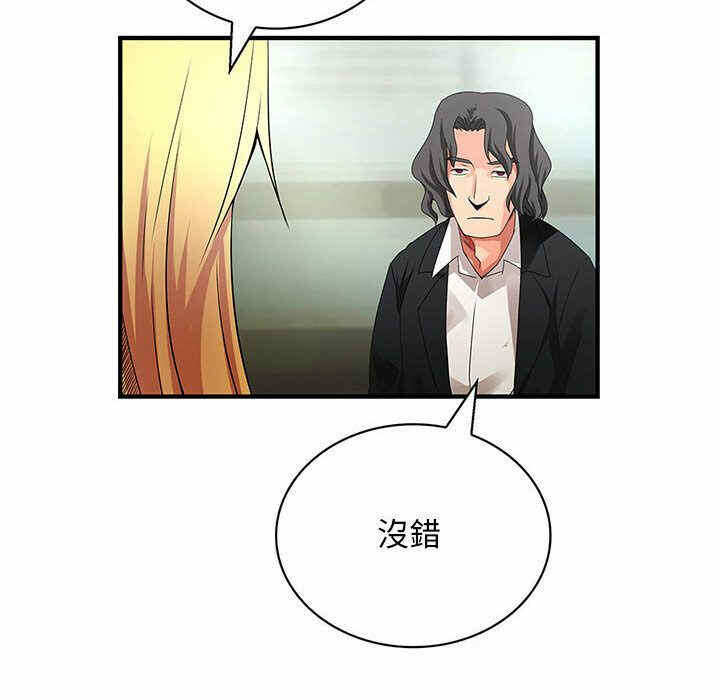 第36张