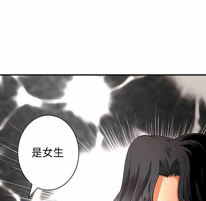 第46张