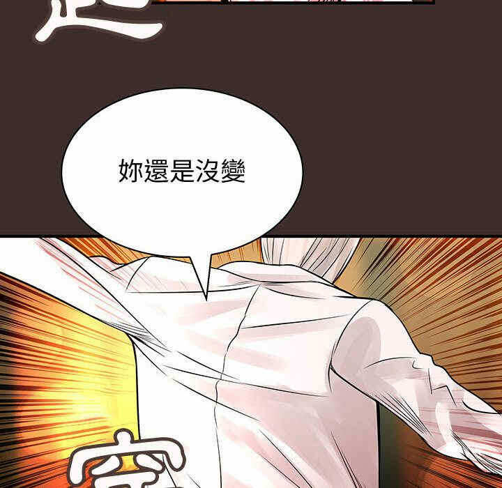 第54张