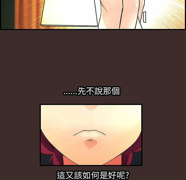 第66张