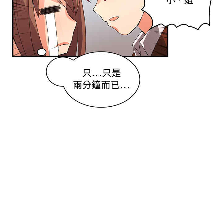 第36张