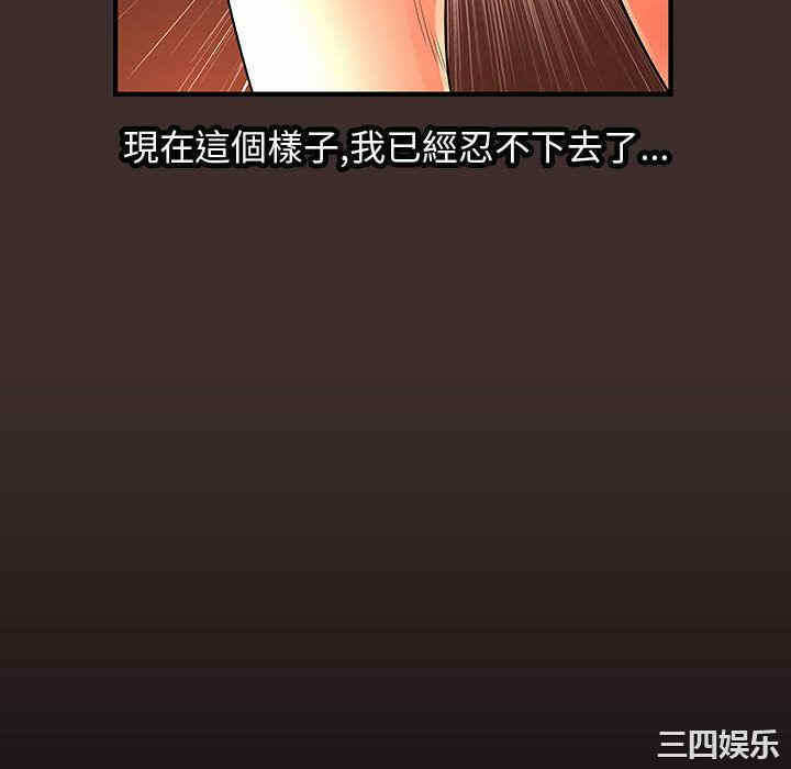 第68张