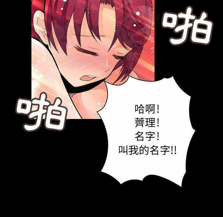 第76张