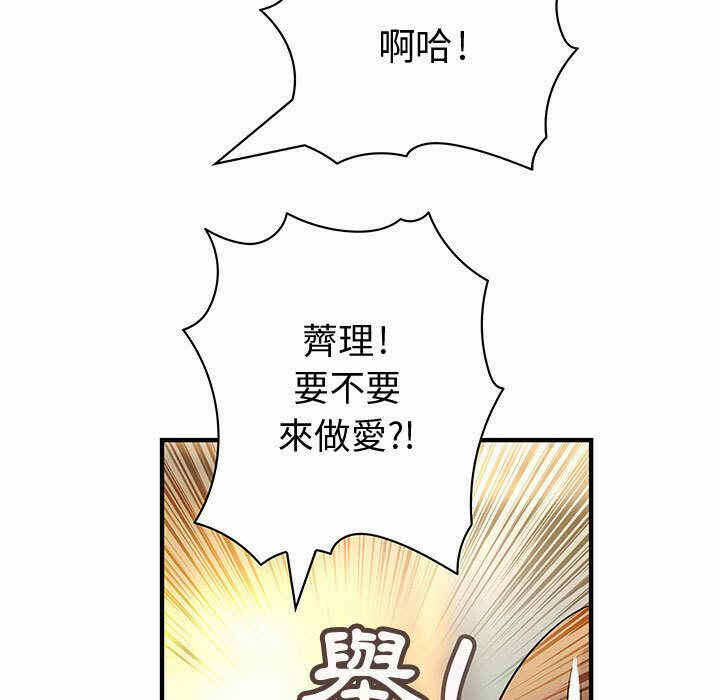 第85张