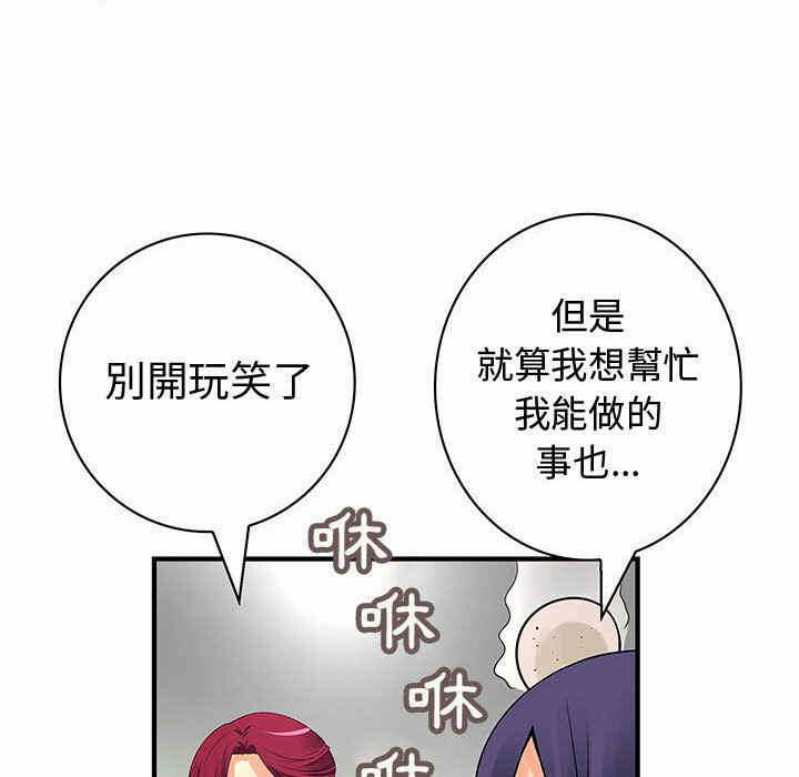 第88张