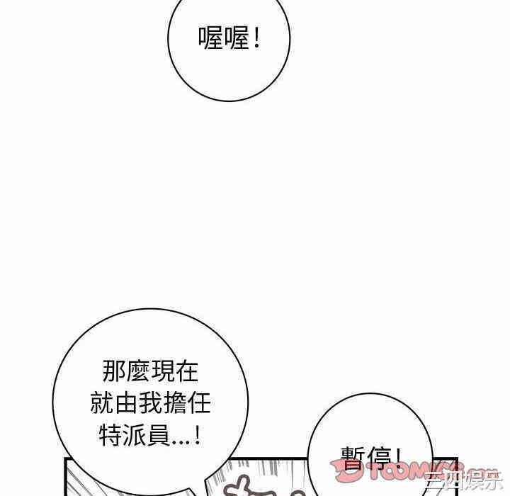第92张